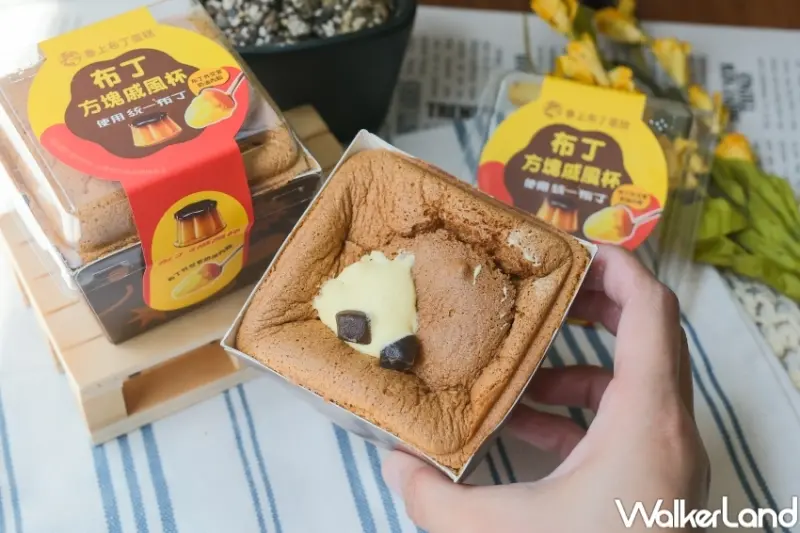 春上布丁蛋糕有布丁！7-11統一布丁聯名春上布丁蛋糕，布丁方塊戚風杯7-11才有。