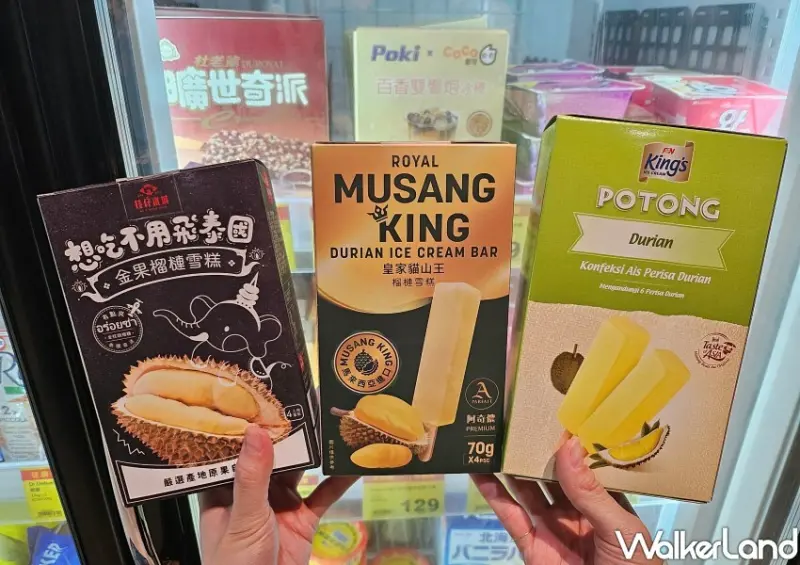▲全聯冰品引進多款話題榴槤冰品 /全聯 提供、WalkerLand窩客島整理