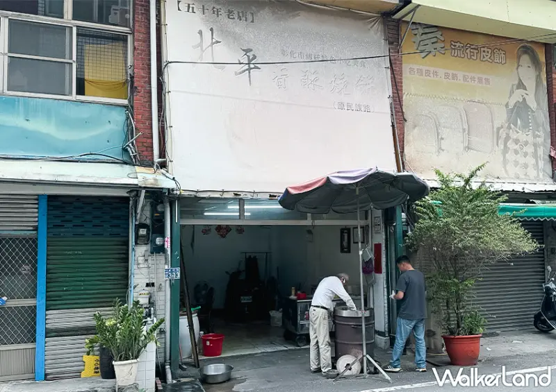 ▲在彰化市區的成功路上，一家飄香近50年的傳統燒餅店「北平香酥燒餅」可不能錯過 / WalkerLand窩客島 蕭芷琳 拍攝