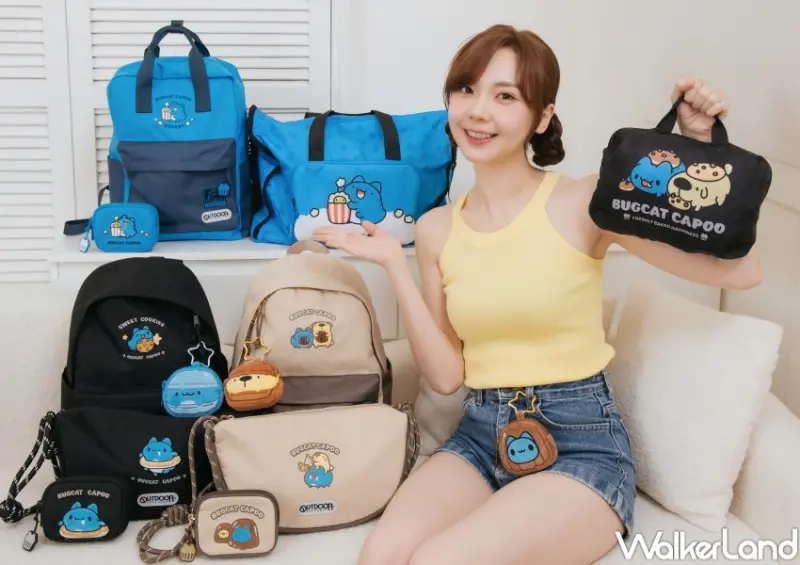 ▲7-11咖波聯名新品，外出族推出萌系用品咖波收納包配件 / 7-11提供、WalkerLand窩客島整理​​​​​​​​​​​​​​