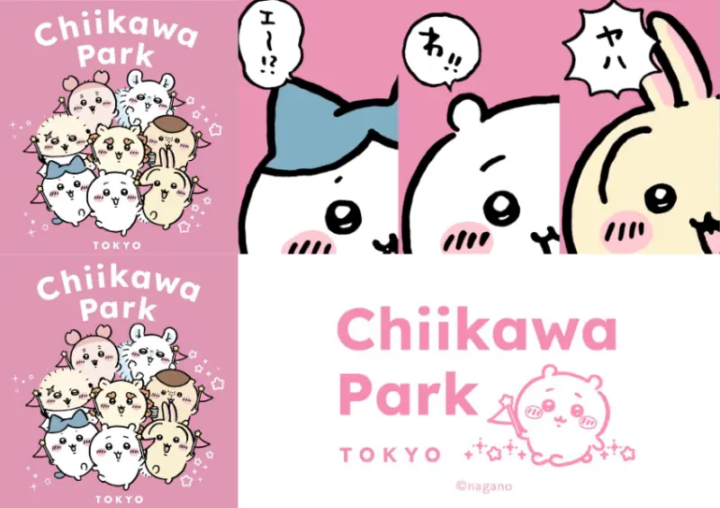 東京吉伊卡哇樂園！預計2025年開幕，首座大型沉浸式設施超驚喜。