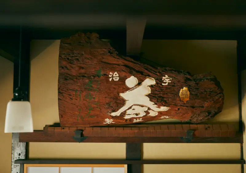 日本壽司郎 x 森半抹茶甜點！抹茶糰子、抹茶卡達拉娜必吃，鮭魚壽司19元起。