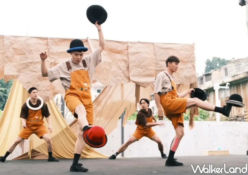 ▲新北美術館開幕表演活動《狂歡馬戲遊樂場》打造實驗性的馬戲遊戲，沒有距離即刻的歡樂。/ 新北市文化局 提供、WalkerLand窩客島整理