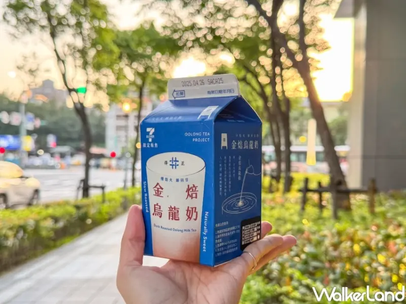 ▲得正新品金焙烏龍奶即日起7-11開賣，以熱賣焙烏龍奶茶為靈感打造超商奶茶 / WalkerLand窩客島 張人尹 拍攝