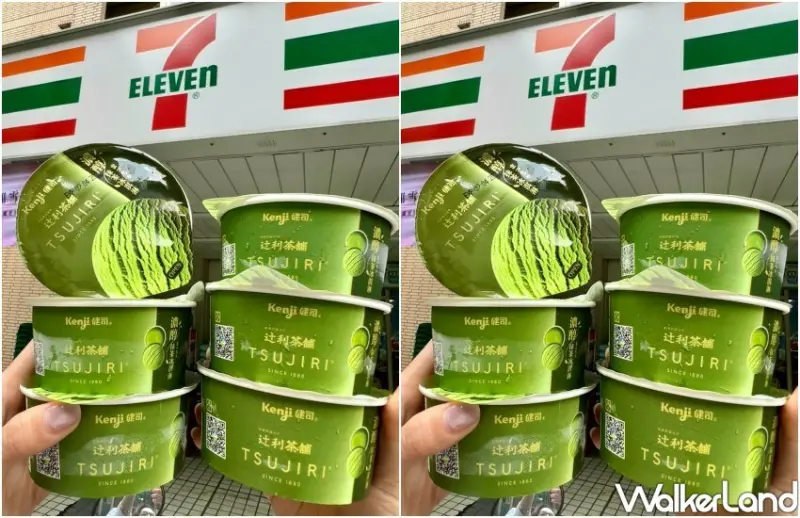 ▲7-11抹茶新品曝光！辻利濃醇抹茶冰淇淋30元有找，爆濃款抹茶控推爆 / 辻利 提供、WalkerLand窩客島整理