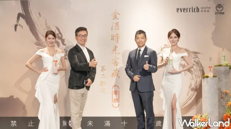 （右二）昇恆昌江建廷總經理與（左二）金門酒廠丁丞康總經理