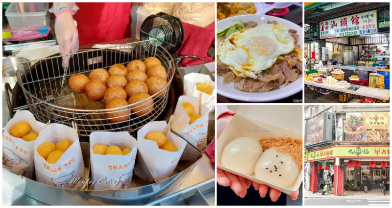 ▲新竹城隍廟美食推薦9選！新竹人氣牛肉麵、巨無霸芋泥球吃起來 / WalkerLand窩客島整理