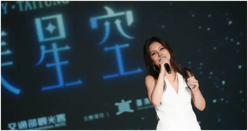 2025「台東最美星空」， 邀您近臨台東邁向淨零永續星空，動人音樂vs絕美星空，周周閃耀不間斷。