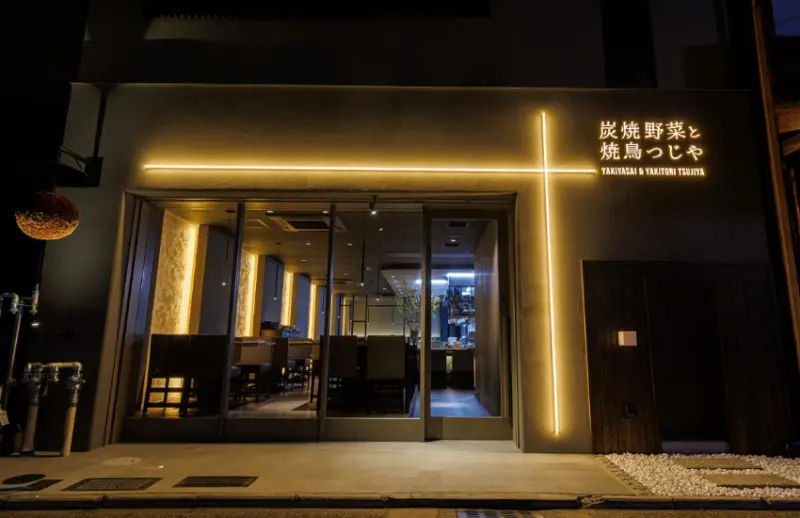 京都傳說中排隊3小時的炭燒親子丼復活了！丹波雞親子丼一吃就愛上。