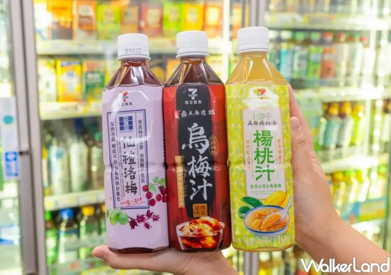 ▲7-11飲料新品推薦，成都楊桃汁、鼎王烏梅汁、博仁堂仙楂洛梅飲 / 7-11提供、WalkerLand窩客島整理