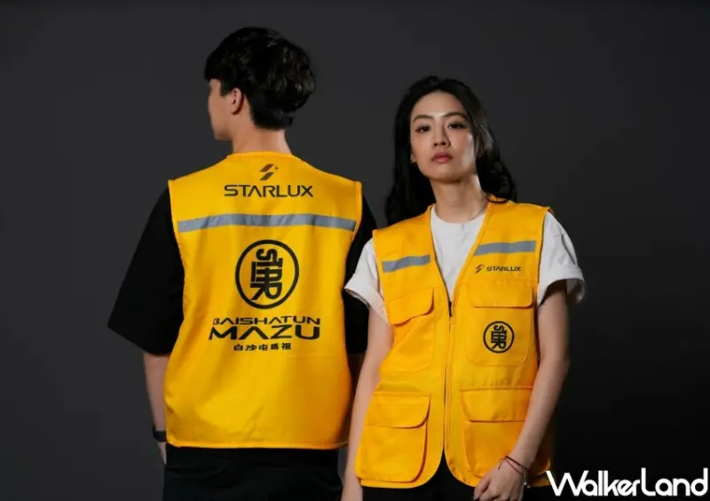 ▲星宇航空首度加入這場台灣年度宗教盛事推出限量聯名 / 星宇航空 提供、WalkerLand窩客島整理