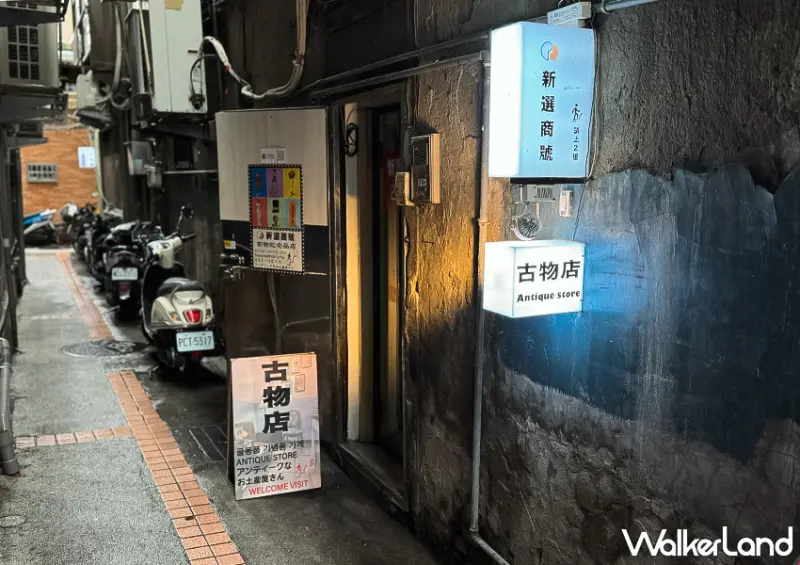 台北老物平價選物店！新選商號 萬華龍山寺必逛，復古萬花筒、星座書必買。