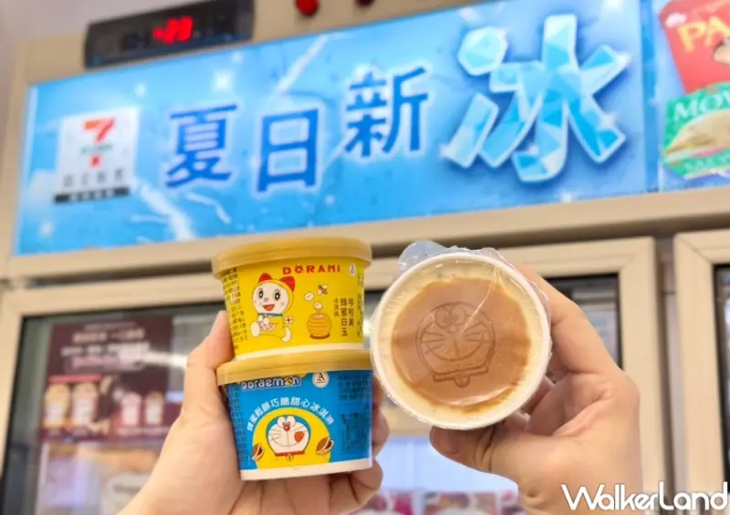 ▲7-11冰品新品必吃哆啦A夢蜂蜜鬆餅巧脆甜心冰淇淋、阿奇儂哆啦A夢三原色冰棒 / 7-11提供、WalkerLand窩客島整理