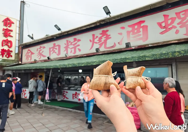 石門肉粽哪家好吃！十八王公粽子 俞家肉粽 15元肉粽超狂，24小時營業，內行必買燒酒螺。