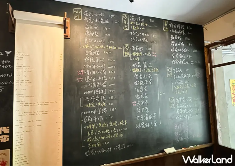 大安不限時咖啡廳！未央咖啡店 營業到凌晨、有插座，還有漫畫可以借來看。