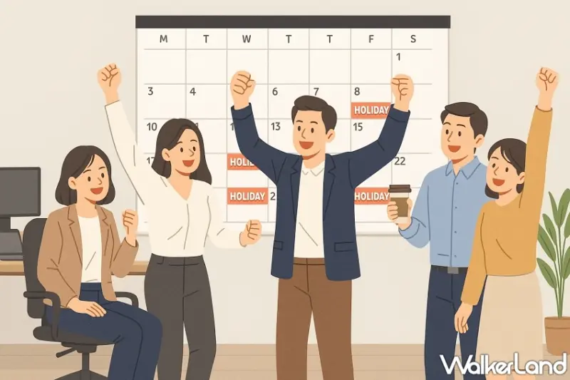 放假多5天！立院三讀通過2025國定假日新增5天，民眾憂大罷免成功又沒了。