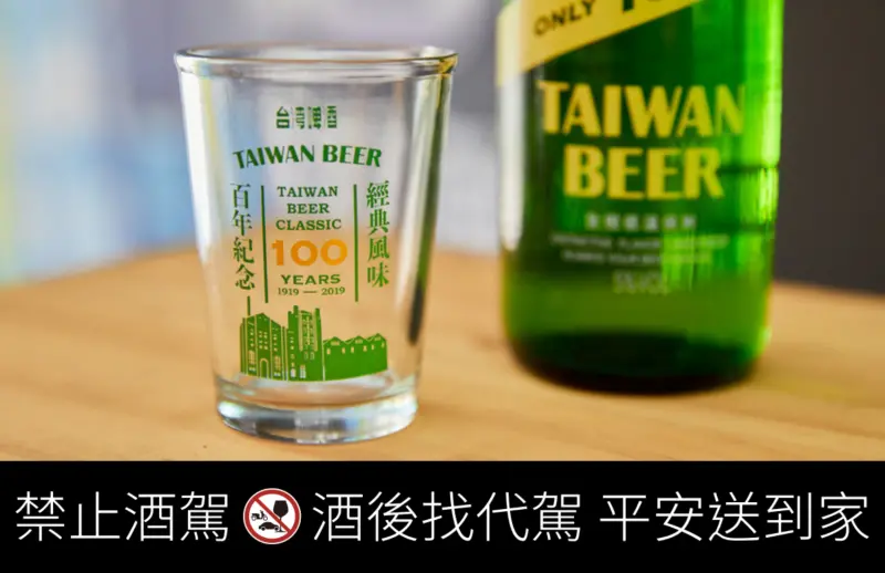 去過的都說讚，快加入18探鮮隊！韓妞來台指定款「未來啤酒」，在百年古蹟裡搶鮮喝，再送專屬鐳雕瓶