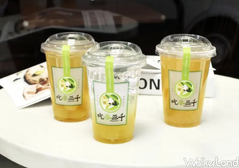 ▲吃茶三千新品夏日沁葡萄系列 / 吃茶三千提供、WalkerLand窩客島整理
