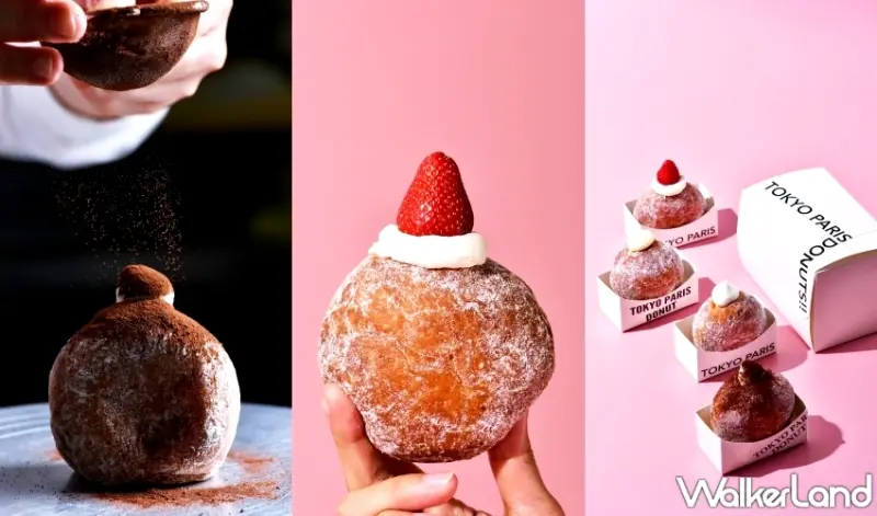 日本甜甜圈來了！東京巴黎甜點生甜甜圈買二送一，全新八口味限量開賣。