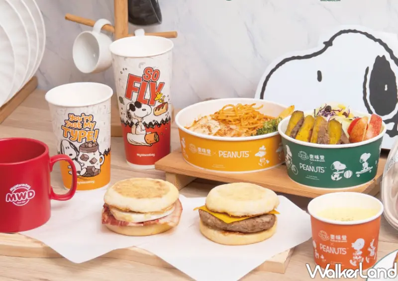 麥味登史努比早餐店！史努比奶茶杯 史努比蛋餅盒超萌聯名曝光。