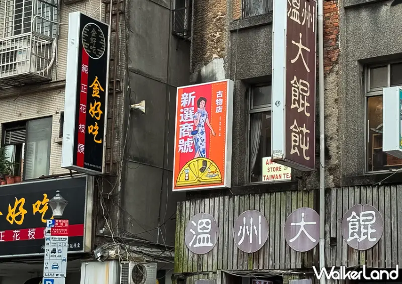 台北老物平價選物店！新選商號 萬華龍山寺必逛，復古萬花筒、星座書必買。