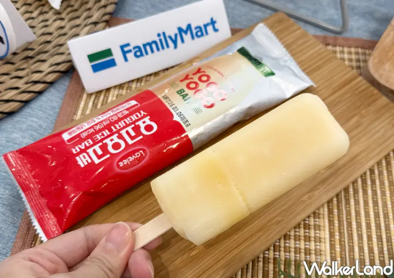 ▲全家「Yogo乳酸冰棒」酸甜滋味超消暑，大小朋友都愛 / WalkerLand窩客島 鄭雅之 拍攝
