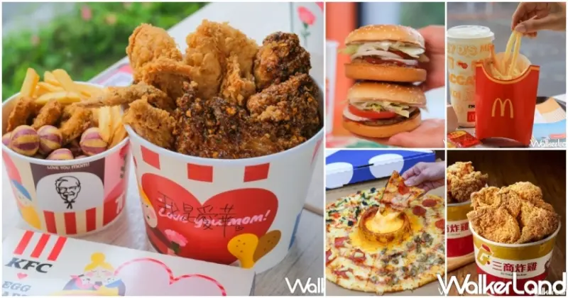 10大速食母親節優惠！母親節速食優惠買一送一，炸雞桶買一送一 披薩半價必吃。