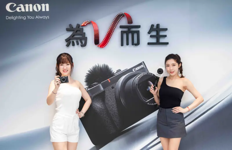 Canon 全新「為V而生」EOS R50 V 與 PowerShot V1影音系列亮相，引爆Vlog創作新浪潮！