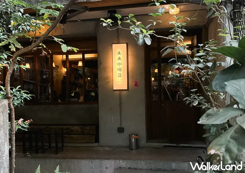 大安不限時咖啡廳！未央咖啡店 營業到凌晨、有插座，還有漫畫可以借來看。