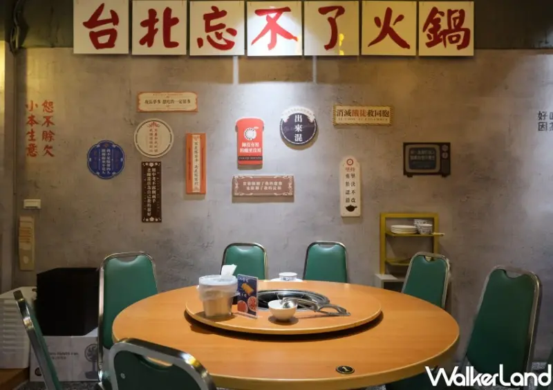 ▲台北火鍋人氣店！蔣老爹愛吃鍋鴨血超強，台北宵夜麻辣鍋首選 / WalkerLand窩客島 鄭雅之 拍攝