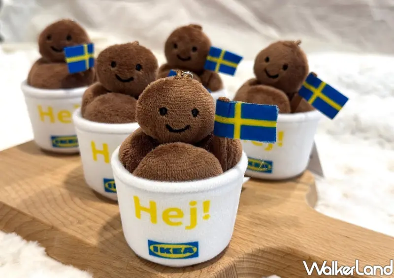 ▲IKEA肉丸鑰匙圈！只送不賣IKEA集點肉丸子娃娃，再送你吃肉丸子 / IKEA 提供、WalkerLand窩客島整理