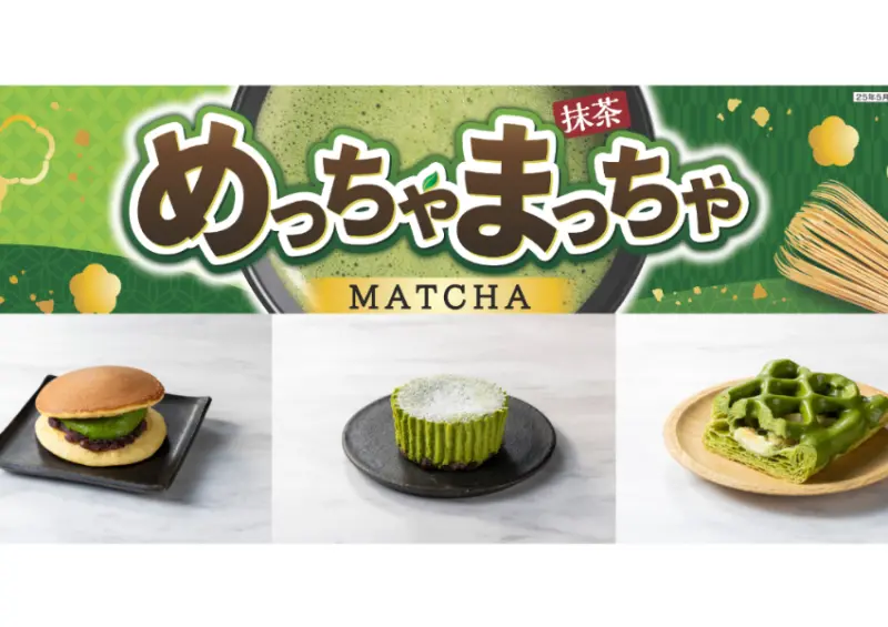 7-11宇治抹茶季！日本超商11款一次看，極濃抹茶霜淇淋、濃茶布丁必吃。