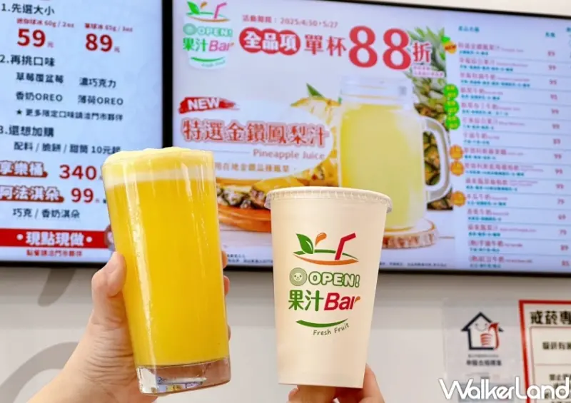 誰說吃超商不健康！7-11輕食6大新品推薦，鮪魚蔬菜捲餅 蒸玉米飲控也要吃。