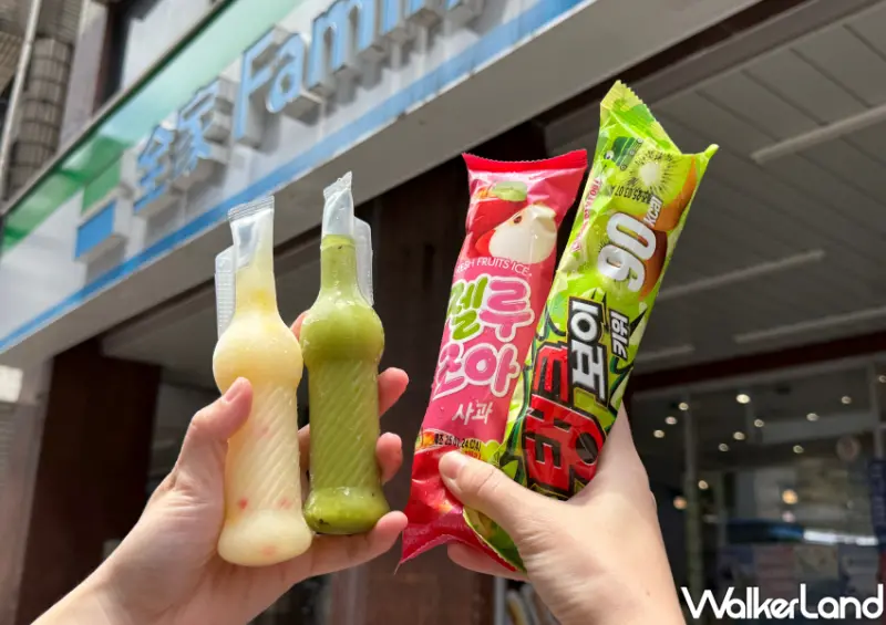 ▲全家「國際冰品在全家」抽抽樂，於實體店購買任兩件指定冰品，有機會抽到第二件0元、任兩件66折等優惠/ WalkerLand窩客島 鄭雅之 拍攝