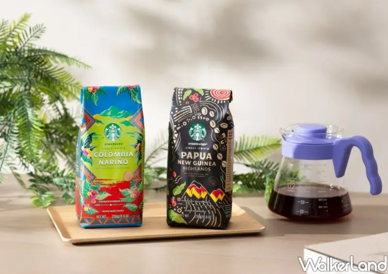 ▲星巴克兩款單一產區咖啡豆，「巴布亞新幾內亞中焙豆」、「哥倫比亞拿里諾」/ 星巴克 提供、WalkerLand窩客島整理