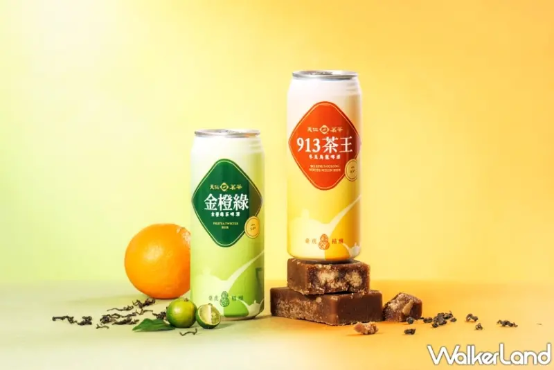 913茶王變啤酒！臺虎✕天仁綠茶啤酒 夏日新品全家開賣。