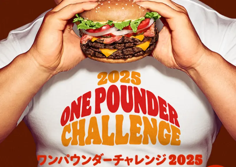 漢堡王吃到飽來了！日本限定、4層火烤牛肉超狂，想參加記得先預約。