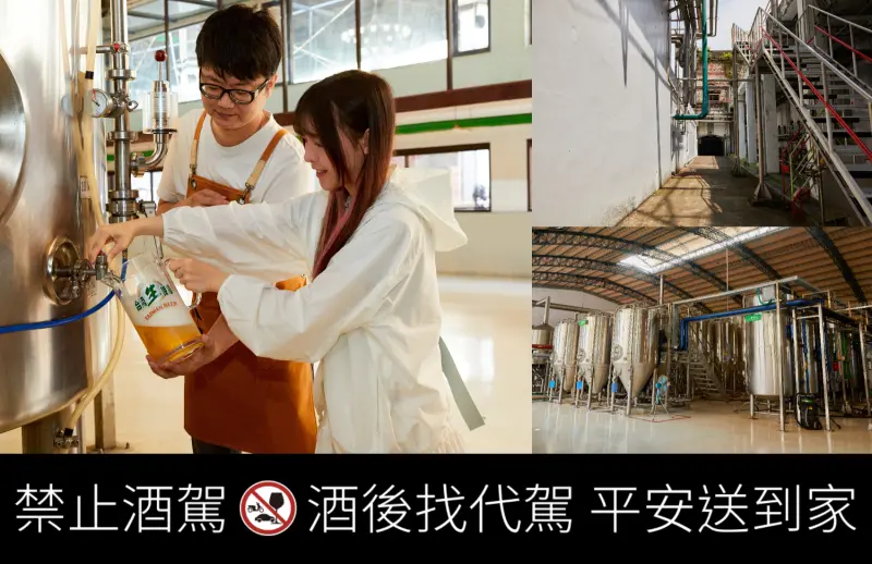 去過的都說讚，快加入18探鮮隊！韓妞來台指定款「未來啤酒」，在百年古蹟裡搶鮮喝，再送專屬鐳雕瓶