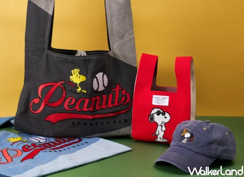 ▲Pinkoi SNOOPY史努比聯名系列，超過166件風格設計商品 / Pinkoi提供、WalkerLand窩客島整理
