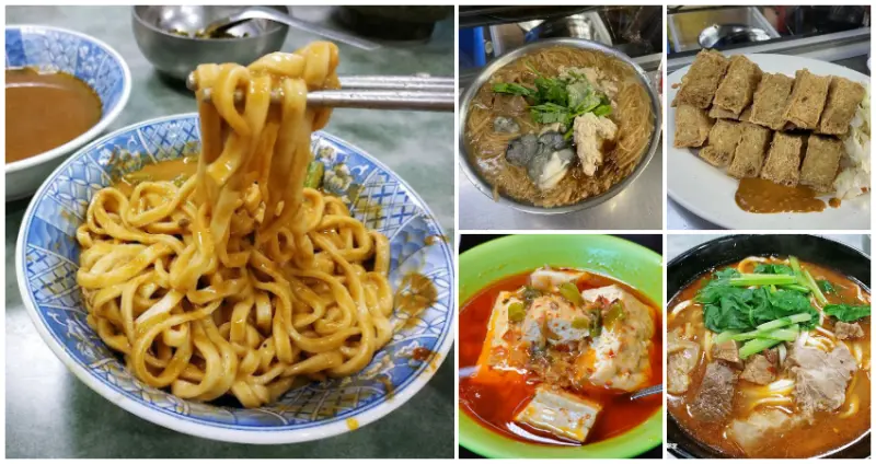 ▲古亭站美食清單！古亭老字號必吃蘭花亭涼麵、溫州街蘿蔔絲餅達人、同安街麵線羹 / WalkerLand窩客島整理