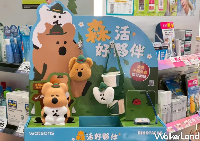屈臣氏DINOTAENG加價購曝光！直接送矮袋鼠周邊，娃包組 拍拍燈萌到翻。