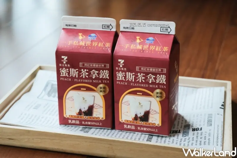 ▲7-11奶茶新品，一手私藏世界紅茶蜜斯茶拿鐵 / WalkerLand窩客島 張人尹 拍攝