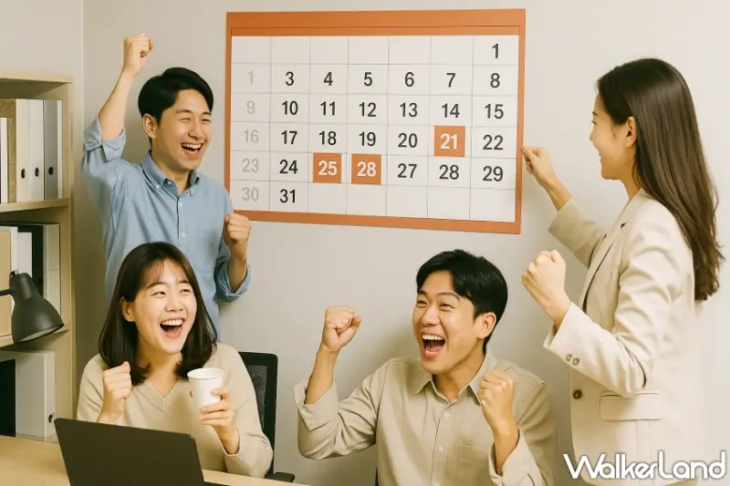 放假多5天！立院三讀通過2025國定假日新增5天，民眾憂大罷免成功又沒了。