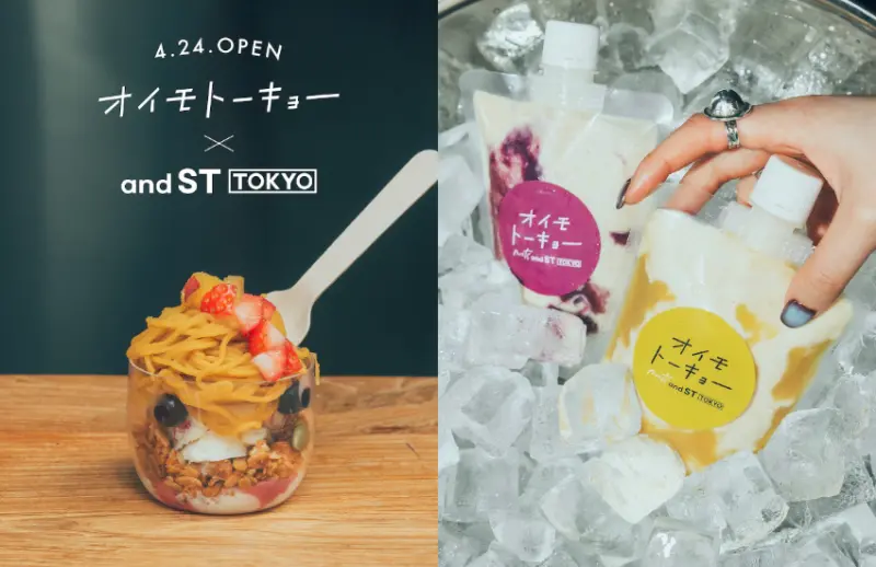 甜點專賣店「O＆ OIMO TOKYO」原宿限定開幕，超奢華蒙布朗聖代和蜜番薯飲品讓甜點控瘋狂。