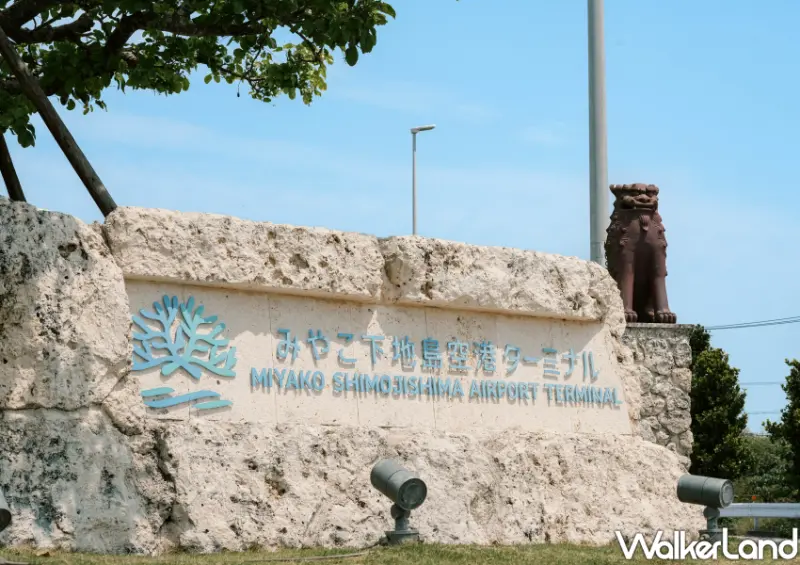 ▲直飛到下地島空港欣賞宮古藍 / 星宇航空 提供、WalkerLand窩客島整理