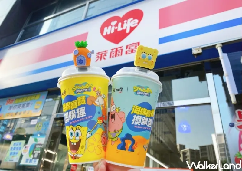 ▲萊爾富海綿寶寶杯塞盲盒，杯塞、造型杯、聯名飲料4/30起正式登場 / 萊爾富提供、WalkerLand窩客島整理