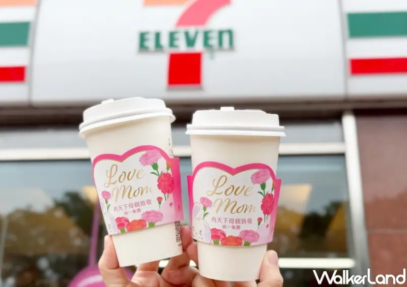 ▲7-11母親節咖啡優惠，小七咖啡買一送一 買康乃馨29元加購咖啡 / 7-11提供、WalkerLand窩客島整理