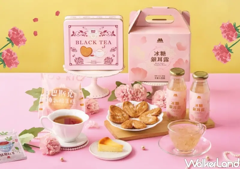 ▲摩斯漢堡母親節優惠，4大禮盒增加母親節儀式感 / 摩斯漢堡提供、WalkerLand窩客島整理