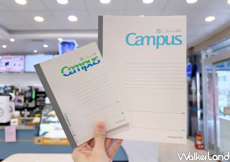 ▲全家和百年文具品牌KOKUYO合作推出各式文具 / WalkerLand窩客島 鄭雅之 拍攝