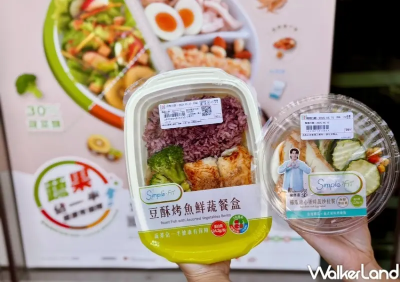 誰說吃超商不健康！7-11輕食6大新品推薦，鮪魚蔬菜捲餅 蒸玉米飲控也要吃。